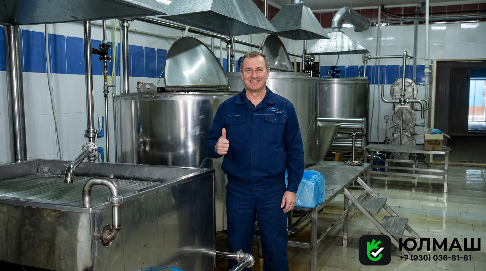 Линия для производства спреда, майонеза и кетчупа под заказ