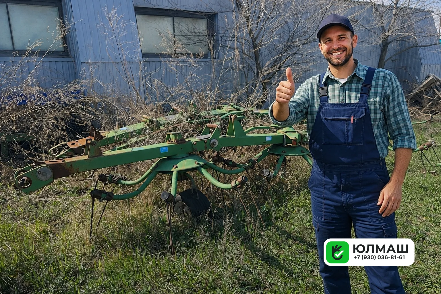 Сеноворошитель Krone KWT 10.50/8x7