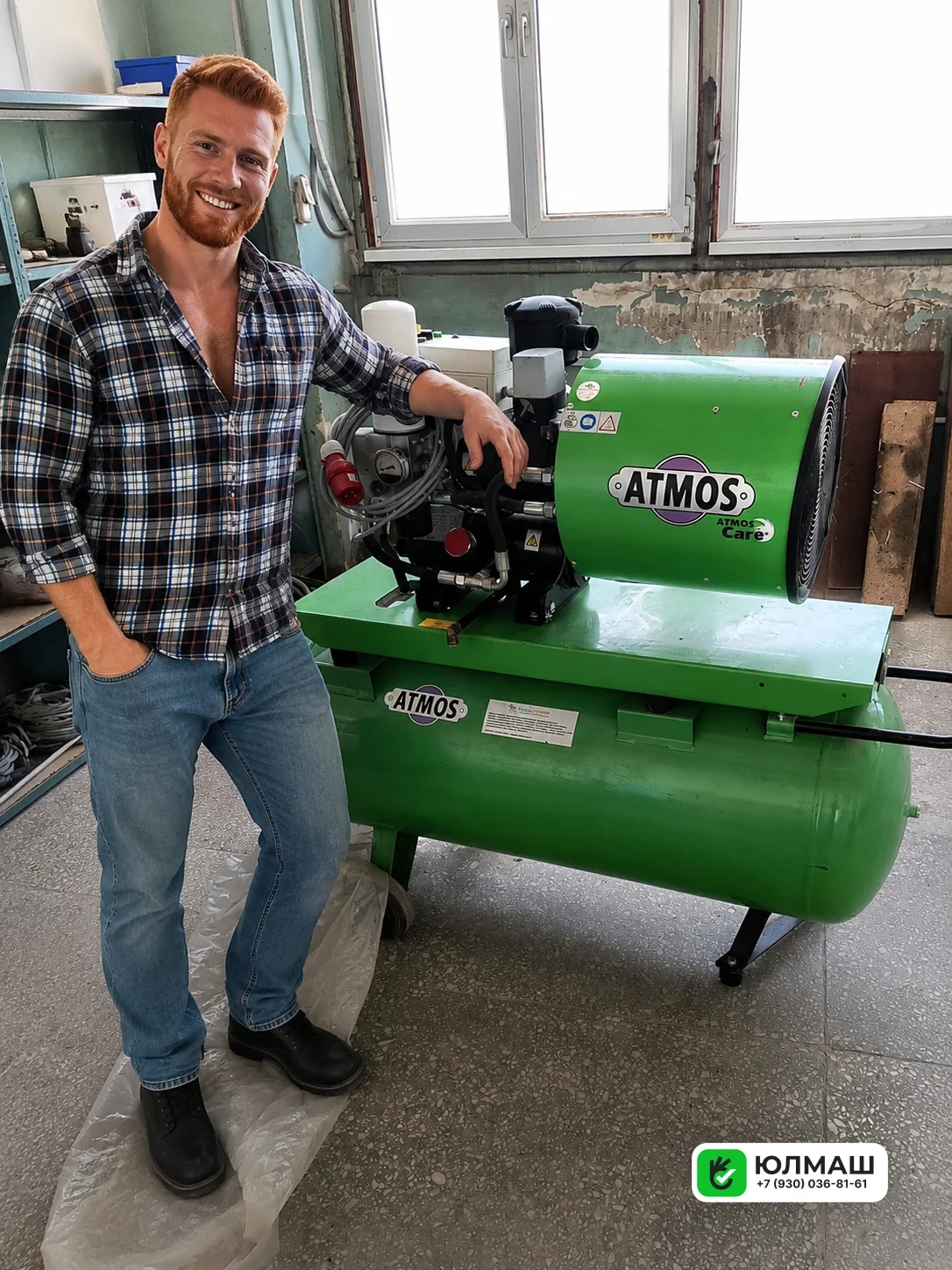 Винтовой компрессор с ресирвером Atmos Albert E 50