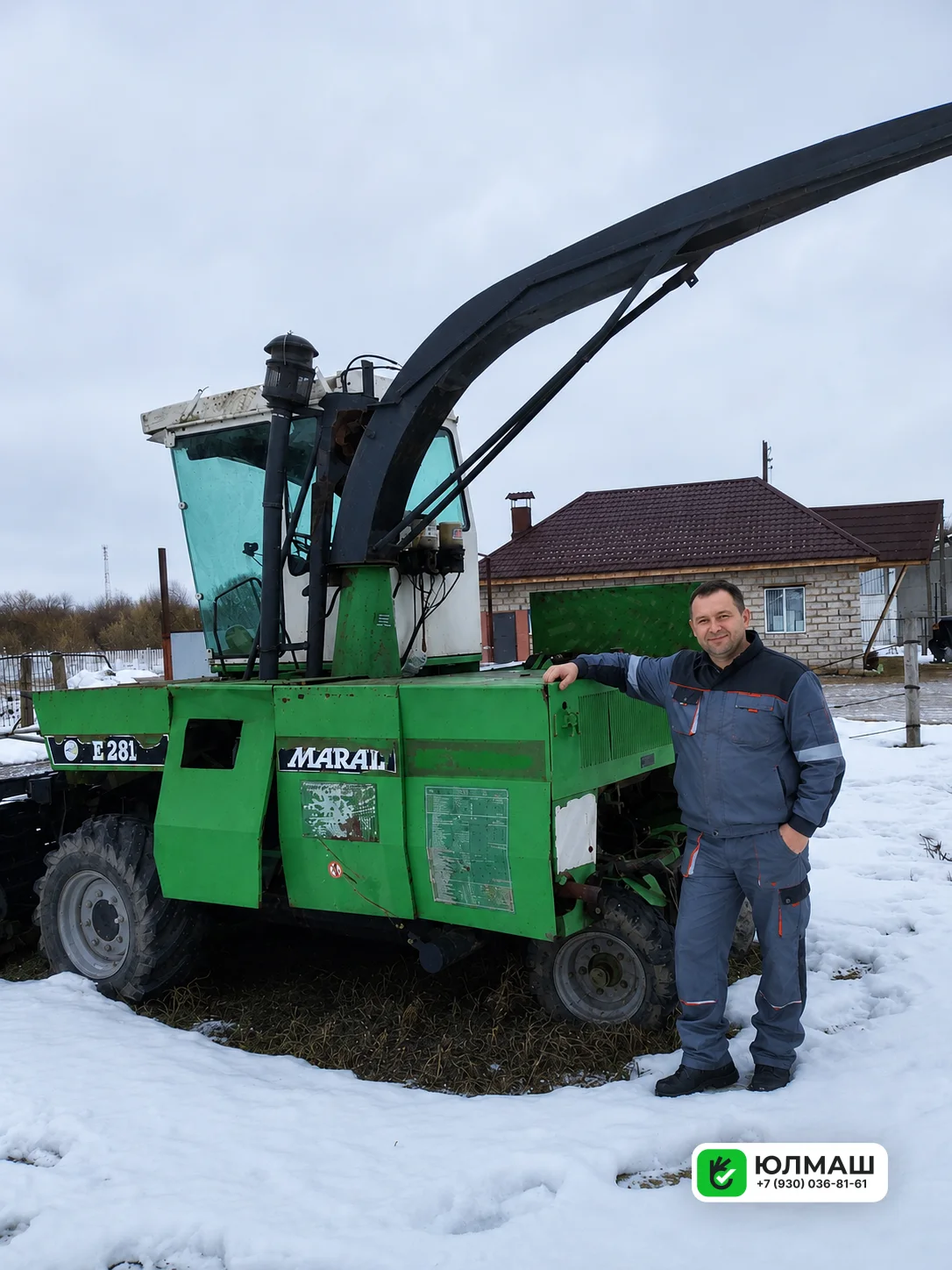 Кормоуборочный комбайн Марал 125