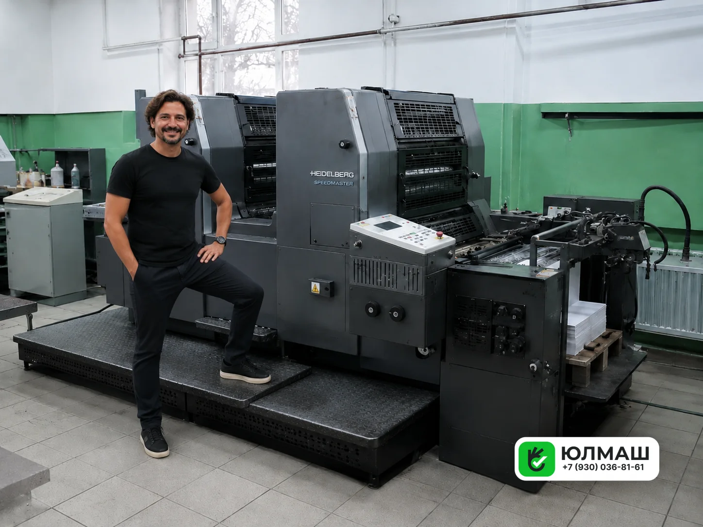 Офсетная печатная машина Heidelberg sm 52-2