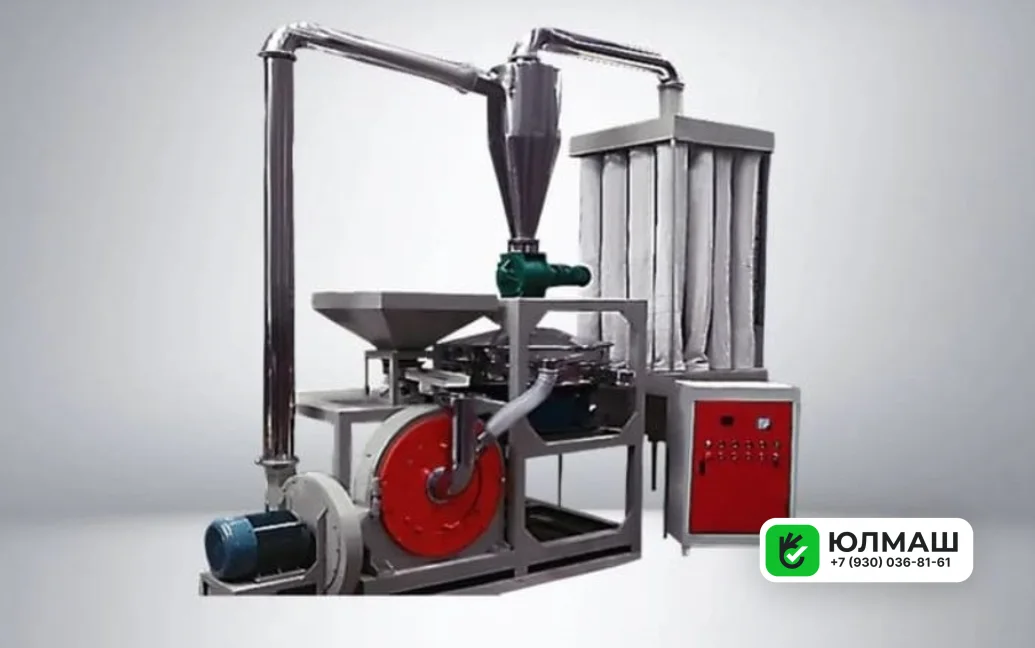 PVC knife mill
