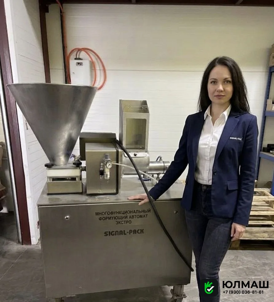Многофункциональный формующий автомат ЭКСТРО