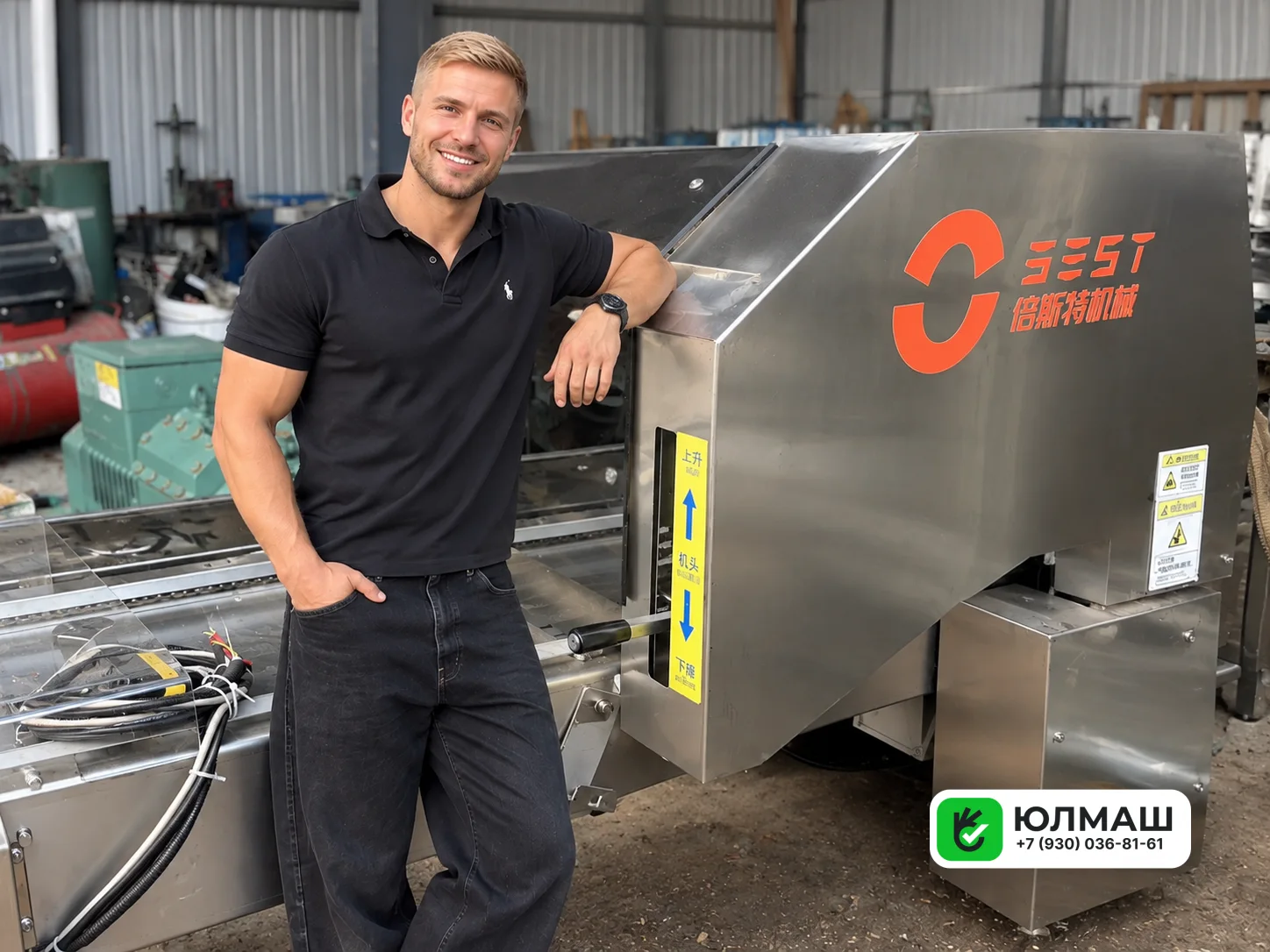 Автоматический упаковщик яиц Farm Packer в транспортные лотки