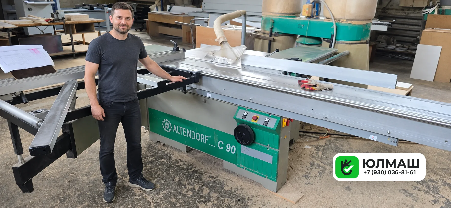 Format panel saw Altendorf C 90